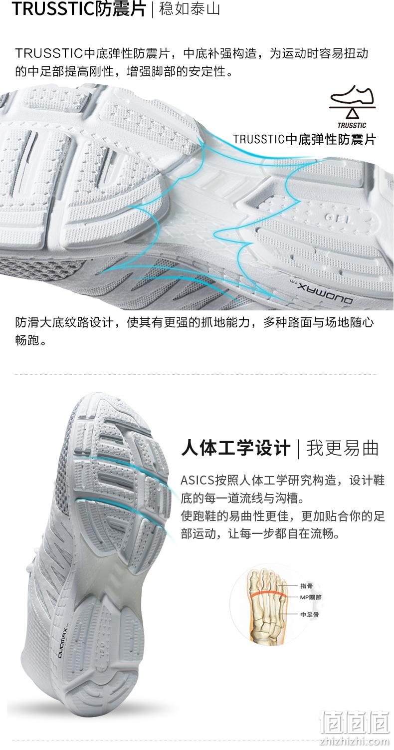 双11预售：ASICS亚瑟士GEL-EXALT 4跑步鞋男鞋稳定支撑跑鞋运动鞋 YS 269元（专柜价690元） 值值值-买手聚集的地方