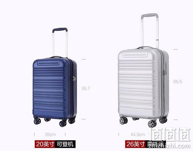 京东自有品牌，可登机：InteRight PC超轻防爆行李拉杆箱 20英寸 满减后129元包邮，26英寸149元 值值值-买手聚集的地方