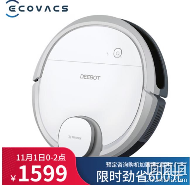 双11预售： ECOVACS 科沃斯 地宝 DN33 扫拖一体机 1599元包邮 值值值-买手聚集的地方