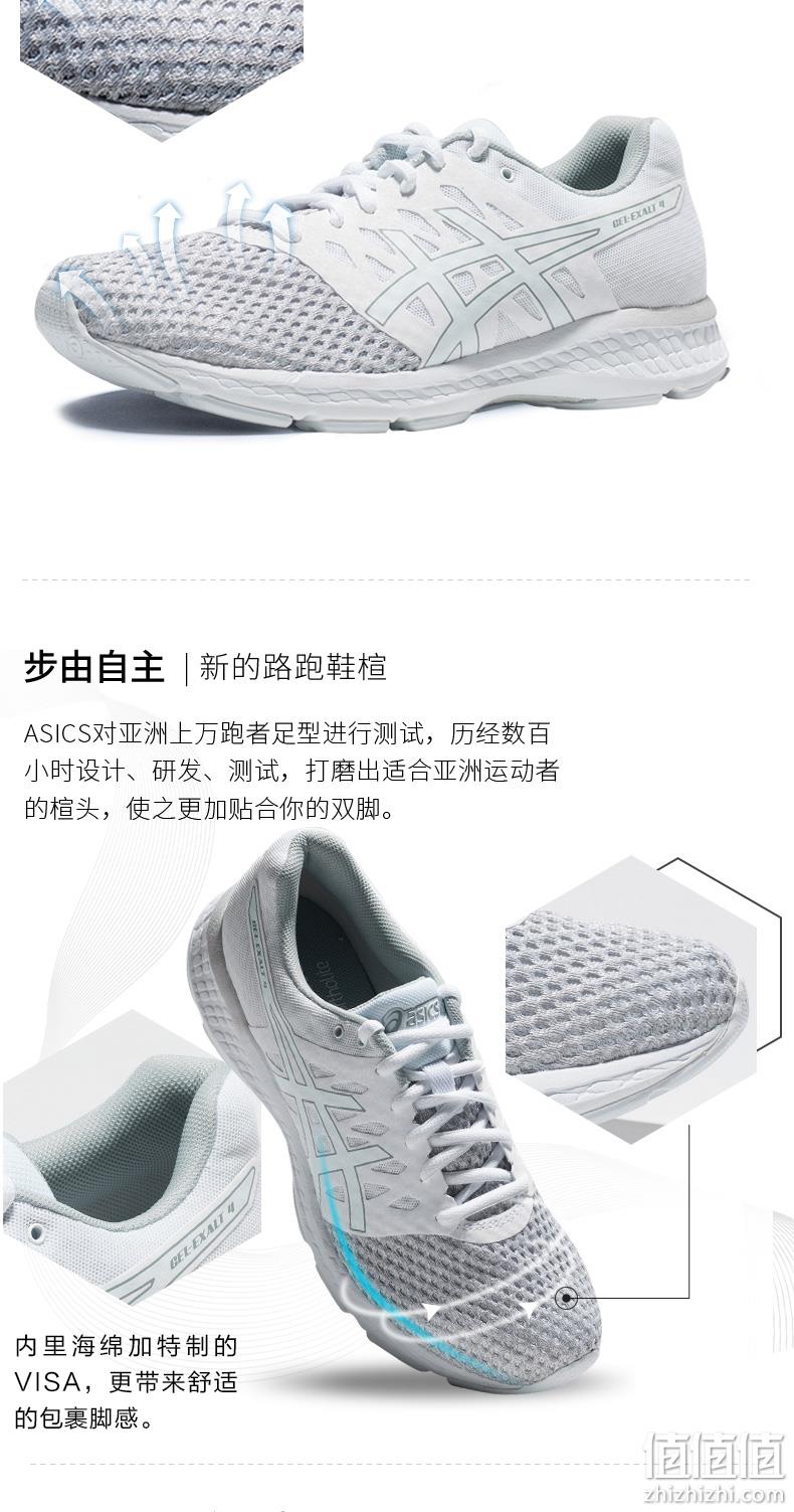 双11预售：ASICS亚瑟士GEL-EXALT 4跑步鞋男鞋稳定支撑跑鞋运动鞋 YS 269元（专柜价690元） 值值值-买手聚集的地方