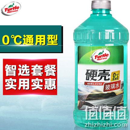 白菜！龟牌 硬壳玻璃水 0℃ 2L 5.99元包邮 值值值-买手聚集的地方