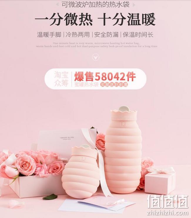 小米生态链、红点设计奖：佐敦朱迪 冷热两用 注水硅胶热水袋 券后19元包邮 值值值-买手聚集的地方