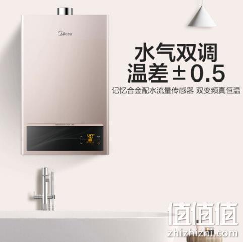 白菜价：Midea 美的 JSQ25-G2 13升 燃气热水器 0点：550元包邮 限500件 保价30天 值值值-买手聚集的地方