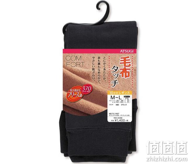 亚马逊销冠！日本国民丝袜品牌，ATSUGI 厚木 加绒紧身打底裤 Prime会员凑单折后101元直邮到手（天猫需184元） 值值值-买手聚集的地方