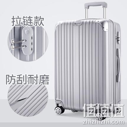 终身保修+密码锁:七匹狼 铝边框 拉杆箱 99元起包邮(双十一119元) 值值值-买手聚集的地方