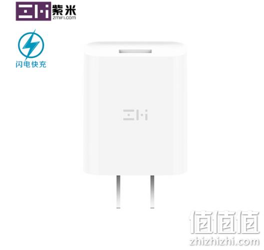 1日0点： ZMI 紫米 18W 快速充电头 19.9元 值值值-买手聚集的地方