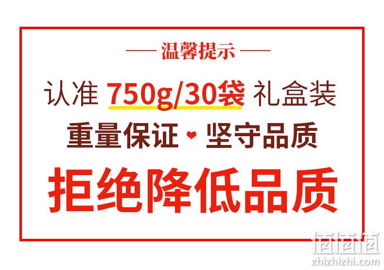 9月产、最便宜的每日坚果！诺凡 每日坚果大礼包 250gx30包 29.9元包邮 值值值-买手聚集的地方