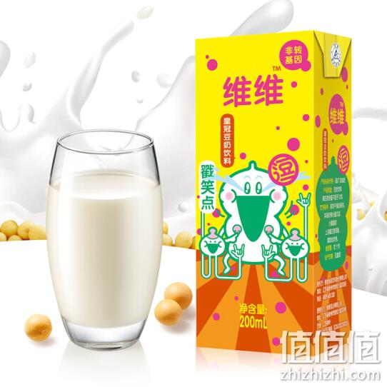 维维 花生豆奶饮料 200mlx24盒x2件 49.9元 值值值-买手聚集的地方