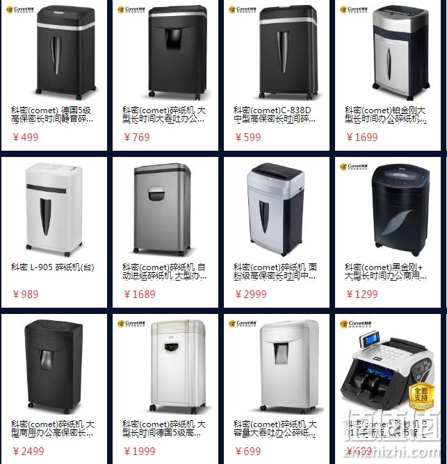 0点：京东 科密旗舰店 双11促销 每满400-50元 值值值-买手聚集的地方