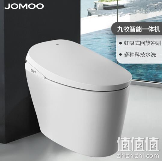 历史低价、无水箱即热冲洗：JOMOO 九牧 Z1S550 智能座便器 2699元包邮 免费安装 值值值-买手聚集的地方
