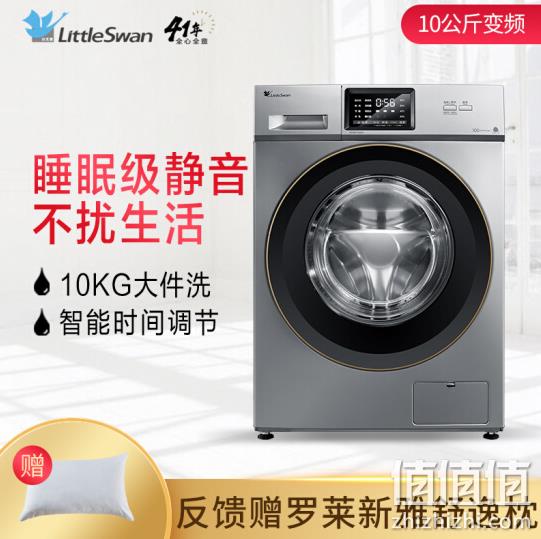 历史低价：LittleSwan 小天鹅 TG100VT712DS5 10公斤 变频滚筒洗衣机 1624元包邮 值值值-买手聚集的地方