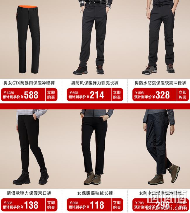 天猫 诺诗兰旗舰店 双11大促  满1000元-300元店铺优惠券 值值值-买手聚集的地方