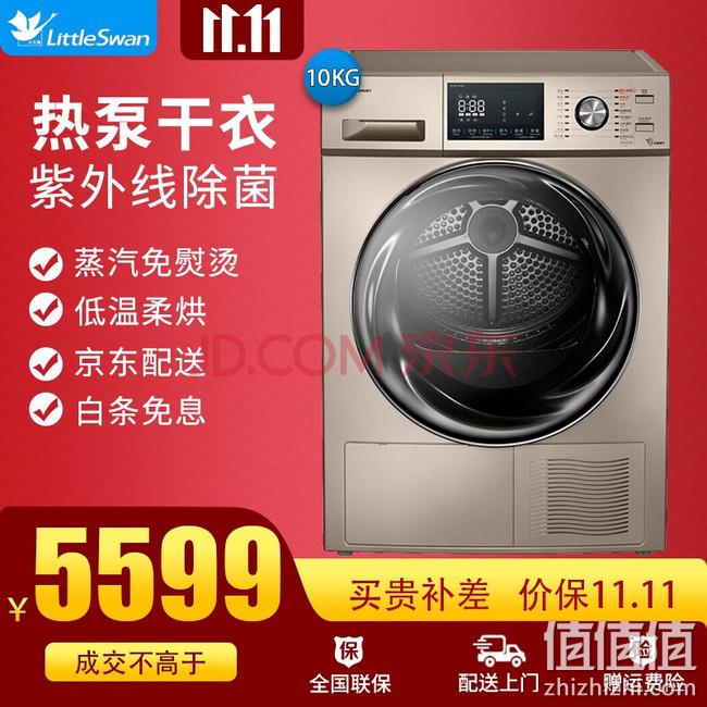 20min热泵烘干、免熨烫！小天鹅 TH100-H16G 10公斤 热泵烘干机 3699元包邮（商场6999元） 值值值-买手聚集的地方