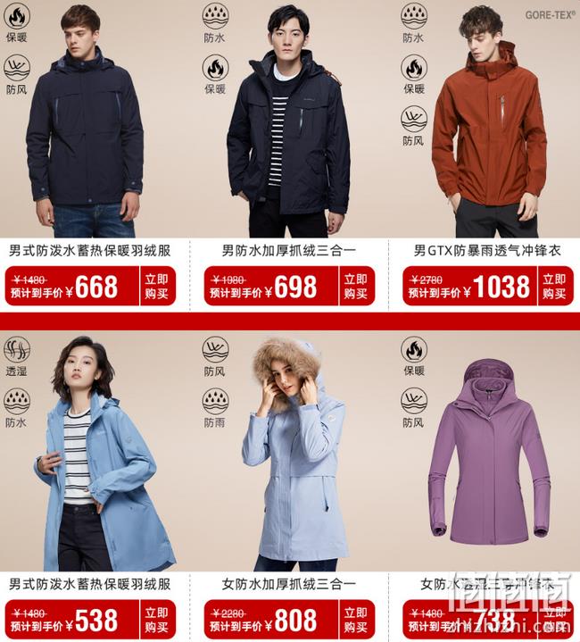 天猫 诺诗兰旗舰店 双11大促  满1000元-300元店铺优惠券 值值值-买手聚集的地方