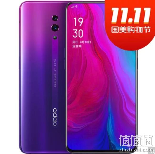 全景屏+NFC，OPPO Reno 智能手机 6GB+128GB 全网通 1999元包邮，送蓝牙音箱 值值值-买手聚集的地方