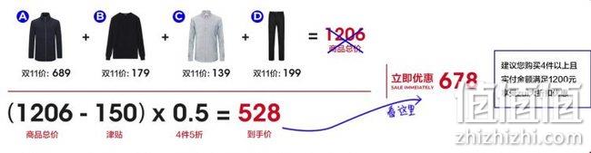 双11预告、4件5折：天猫 柒牌官方旗舰店 11日0点开始限时10分钟 值值值-买手聚集的地方