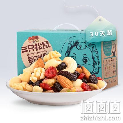 双11预告：值哭！三只松鼠 每日坚果750gx2件 前5000件79元包邮（之前推荐89元/件） 值值值-买手聚集的地方