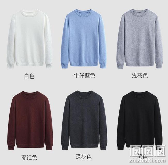 Yaloo/雅鹿 男士 加厚长袖圆领套头毛衣 64元包邮（吊牌价399元） 值值值-买手聚集的地方