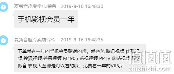 4K+HDR、破解款！夏新H6 蓝光电视盒子 券后68元包邮送爱奇艺、腾讯、搜狐、优酷会员1年~ 值值值-买手聚集的地方