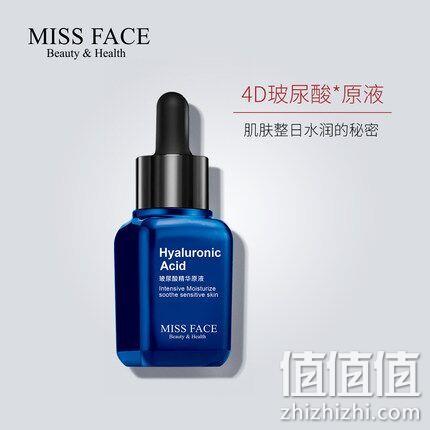 屈臣氏热销、值哭！3瓶x40ml 日本 Missface 玻尿酸精华原液 拍下三件38元包邮（屈臣氏139元/瓶） 值值值-买手聚集的地方