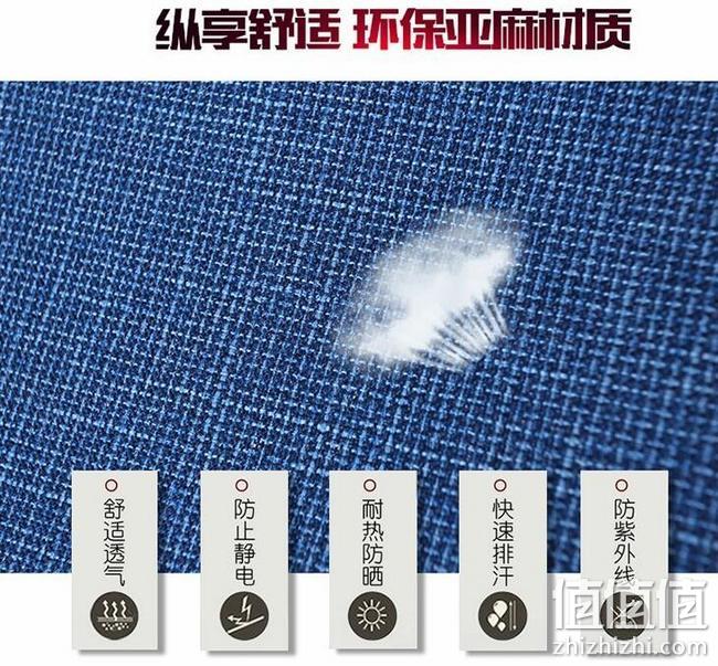 纯亚麻纤维，四季通用：首赋 汽车坐垫5件全车套装 满减+券后99元到手 值值值-买手聚集的地方
