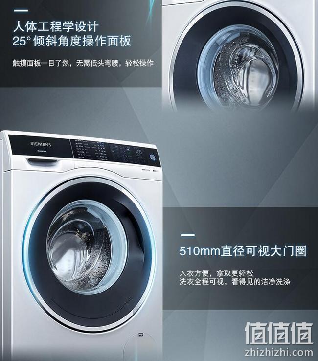值哭！1级能效+1400转+远程操控：西门子 10公斤全自动变频滚筒洗衣机XQG100 券后3499元包邮（上次推荐4989元） 值值值-买手聚集的地方