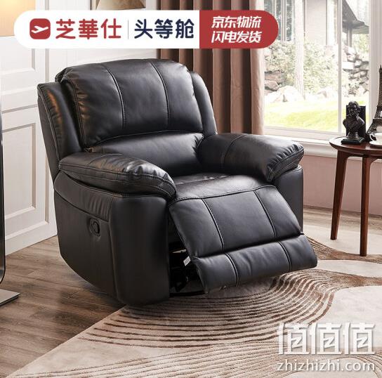 神价格！芝华仕 9651 头等舱布艺功能沙发 999元包邮（长期推荐价1299元） 值值值-买手聚集的地方