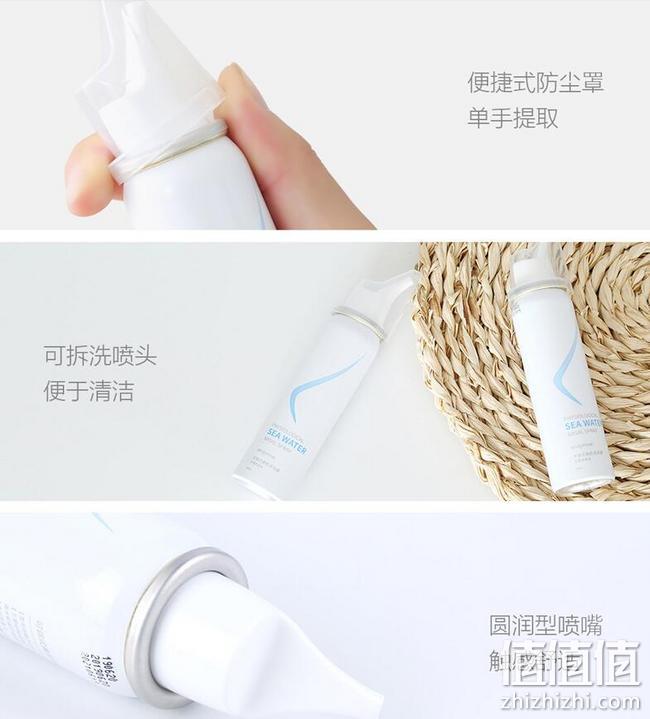 小米生态链，纯天然海水：iHealth/九安 生理盐水鼻腔冲洗器60ml 券后29.9元包邮 值值值-买手聚集的地方