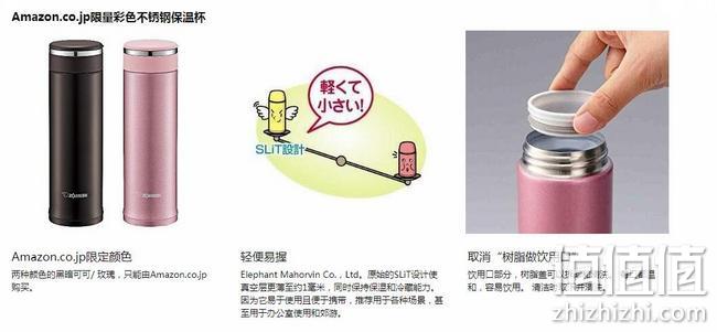 日亚限定款：2件 象印 480ml 不锈钢保温杯SM-JE48AZ-PR 拍2件折后243.5元到手 值值值-买手聚集的地方