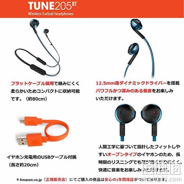 史低！Prime专享，蓝色款：JBL TUNE205BT 入耳式无线蓝牙耳机 Prime凑单到手149元（上次推荐195元） 值值值-买手聚集的地方