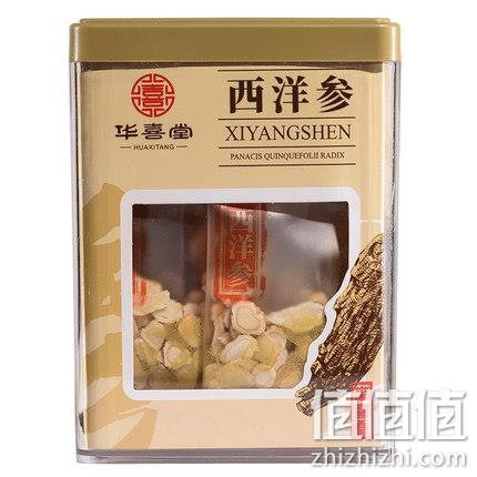 阿里药房、双11预售：华喜堂 西洋参切片 150g 85元包邮（之前推荐48元/50g） 值值值-买手聚集的地方