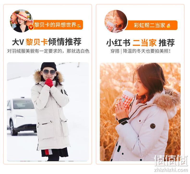 值哭！双11预售：225克90%鹅绒，法国 乐飞叶  男女户外羽绒服 1379元（专柜价3299元） 值值值-买手聚集的地方