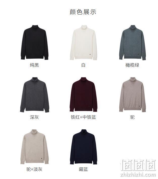 双11预售，商场同款，100%山羊绒：鄂尔多斯 男士  高领羊绒针织衫 到手价849元（吊牌价1890元） 值值值-买手聚集的地方