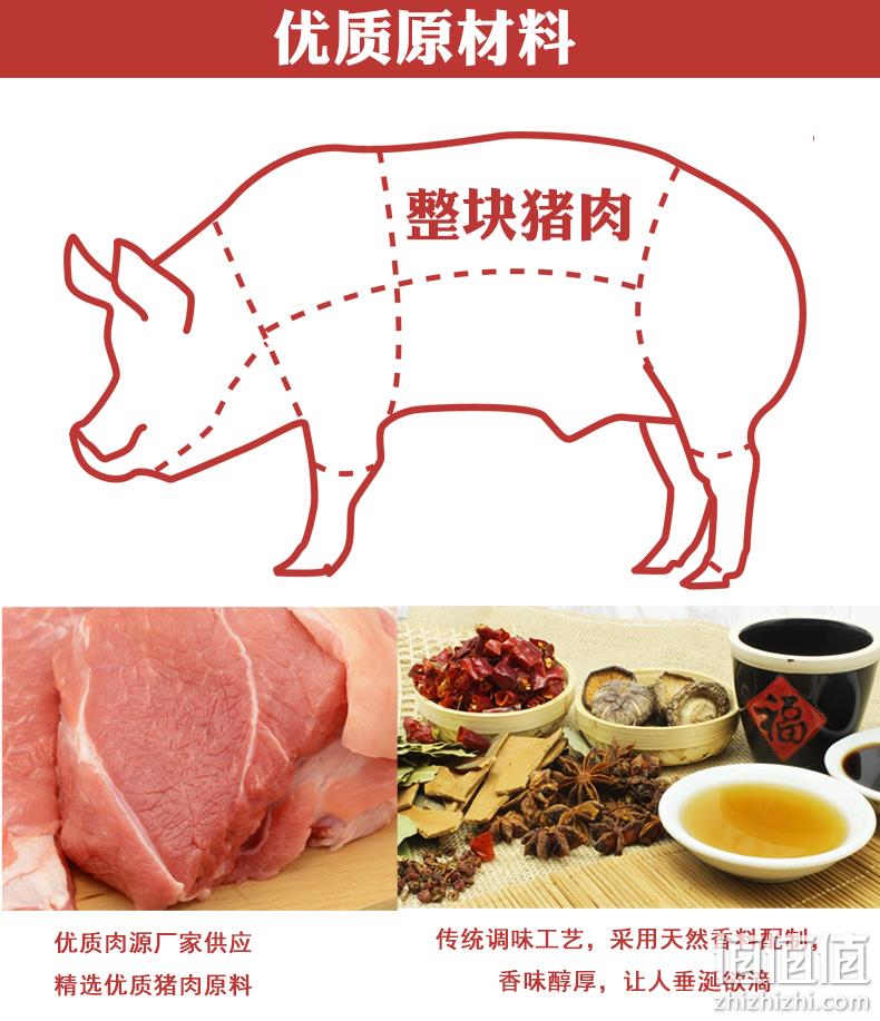 双11预售：梅林 午餐肉罐头 170gx8罐 48元，前5000件赠银耳莲子汤一罐 值值值-买手聚集的地方