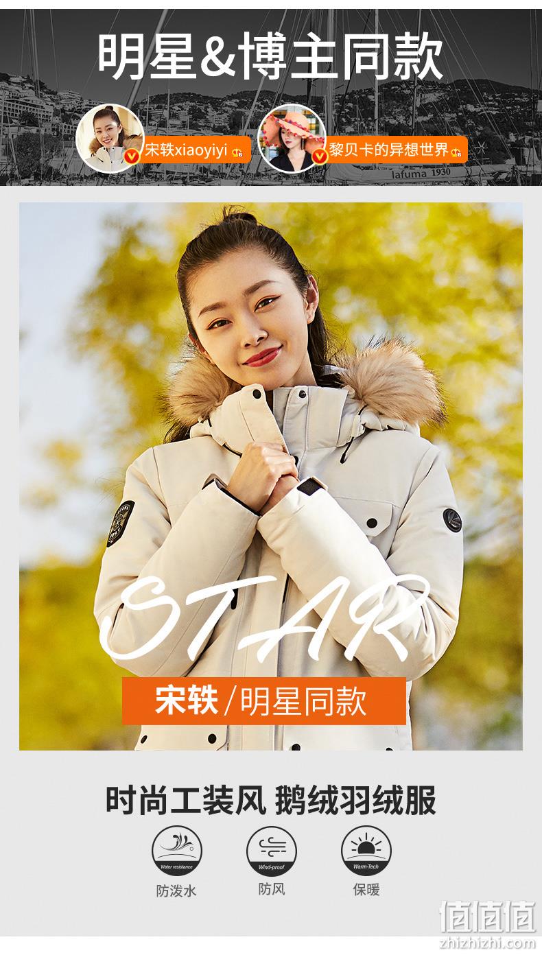 值哭！双11预售：225克90%鹅绒，法国 乐飞叶  男女户外羽绒服 1379元（专柜价3299元） 值值值-买手聚集的地方