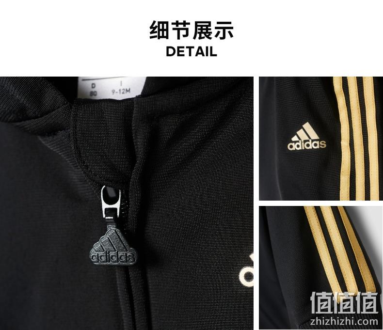 双11预售： adidas 阿迪达斯 CE9705 男童针织套服 169元包邮（吊牌价369元） 值值值-买手聚集的地方