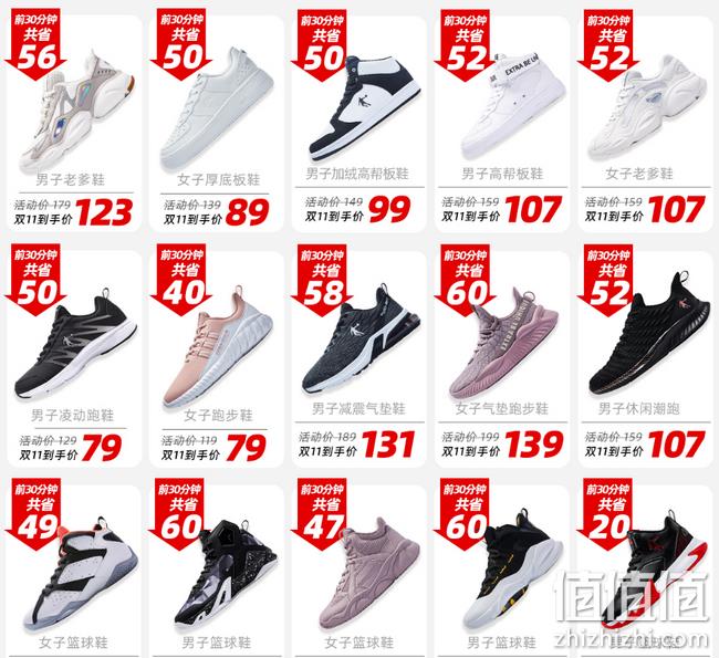 百元2双不是梦：天猫 乔丹官方旗舰店 整点抢满400-200元优惠券 叠加400-50元津贴 值值值-买手聚集的地方