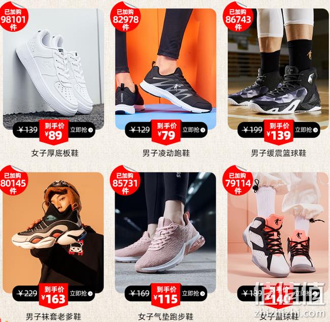 百元2双不是梦：天猫 乔丹官方旗舰店 整点抢满400-200元优惠券 叠加400-50元津贴 值值值-买手聚集的地方