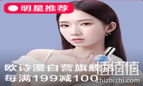 京东 双11大促 美妆狂欢购 每满199-100 满499-150 值值值-买手聚集的地方