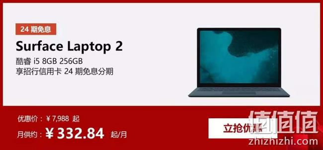 微软商城 双11大促，新品发售Surface Pro 7 另有多产品线24期免息+直降 值值值-买手聚集的地方