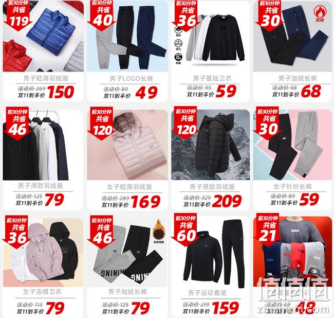百元2双不是梦：天猫 乔丹官方旗舰店 整点抢满400-200元优惠券 叠加400-50元津贴 值值值-买手聚集的地方