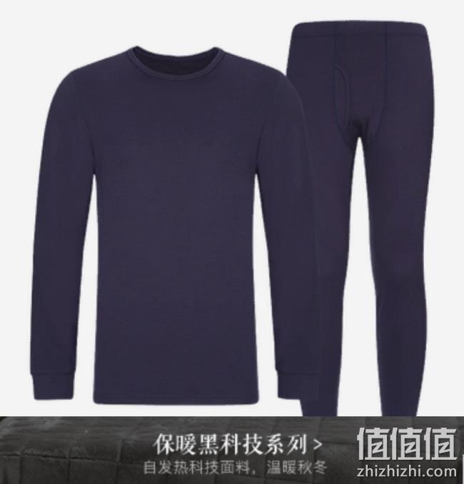 封面图3条袜子25元包邮!网易严选 新客专享优惠 咖啡碳保暖内衣69元包邮等 值值值-买手聚集的地方