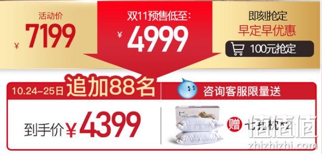 值哭 史低款 分区独袋乳胶！美国 金可儿 床垫 4299元包邮 24期免息（专柜价19999元） 值值值-买手聚集的地方