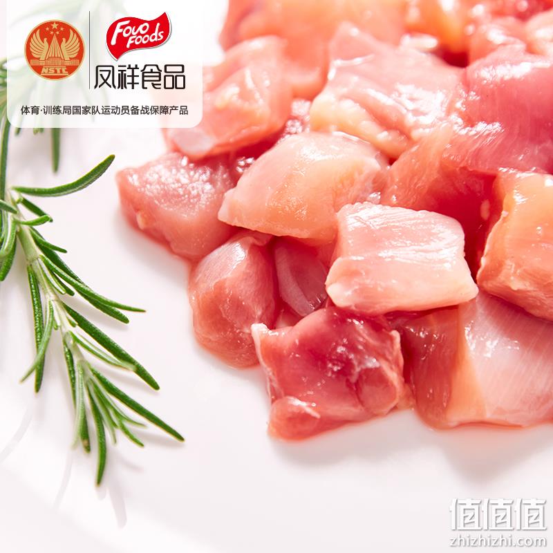 史低！国家食品安全10强单位出品：9斤 凤祥食品 鸡腿肉丁 拍9件+券后104.2元到手，折合12元/斤（天猫15.8元/斤） 值值值-买手聚集的地方