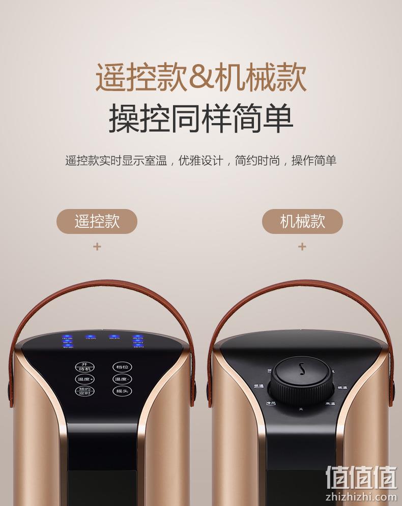 3秒出热、局浴两用:华伴 家用立式取暖器 券后49包邮（秒杀价119元） 值值值-买手聚集的地方