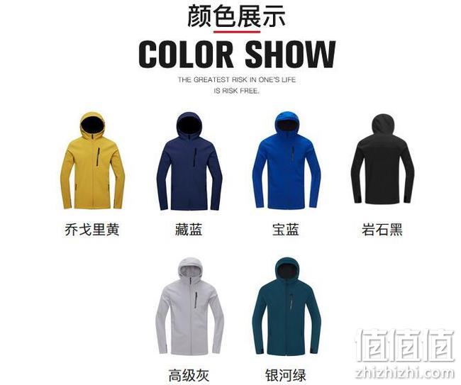 探路者 19年秋季新款 男女式 弹力保暖软壳衣 券后159元包邮 值值值-买手聚集的地方
