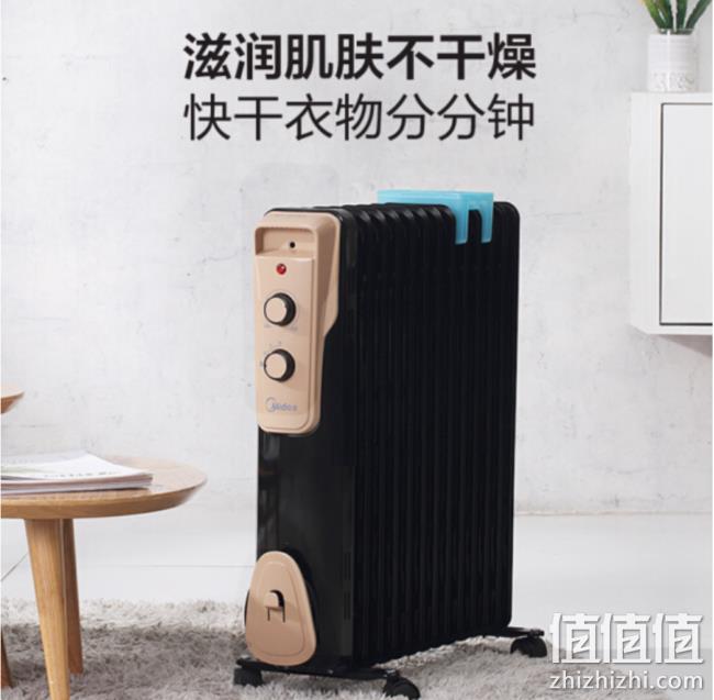 历史新低！Midea 美的 NY2513-16JW 暖风机 229元包邮（之前推荐299元起） 值值值-买手聚集的地方