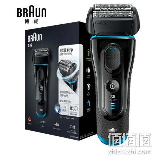 Braun 博朗 5040s 电动剃须刀 498元包邮（上次599元） 值值值-买手聚集的地方
