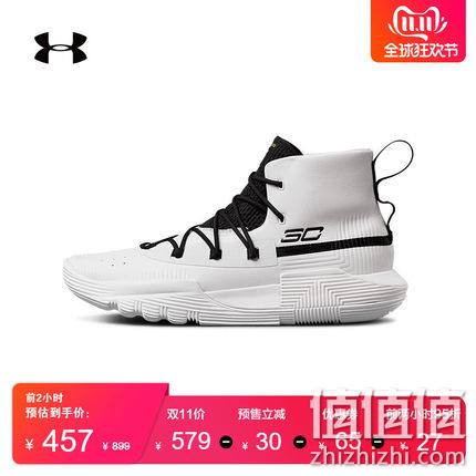 双11预售：UNDER ARMOUR 安德玛 SC 3ZER0 II 3020613 男士篮球鞋 457元（吊牌价899元） 值值值-买手聚集的地方