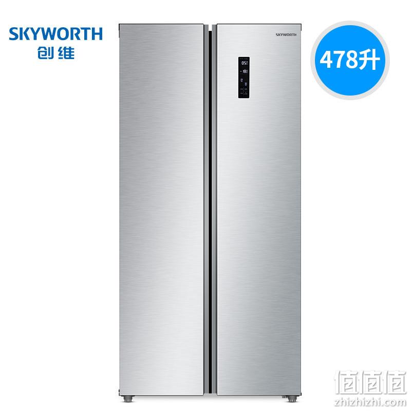 双11预告：Skyworth 创维 W48AP 478升 对开门冰箱 2089元包邮 值值值-买手聚集的地方